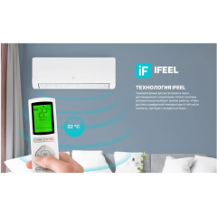 Кондиционер CENTEK CT-65MDC10