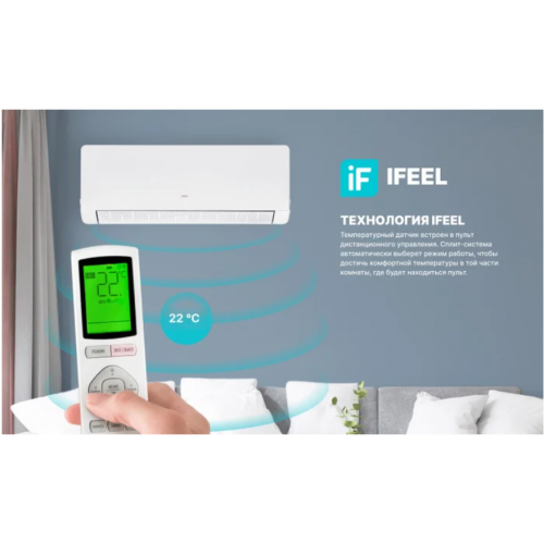 Кондиционер CENTEK CT-65MDC10