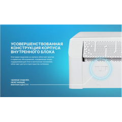 Кондиционер CENTEK CT-65MDC10