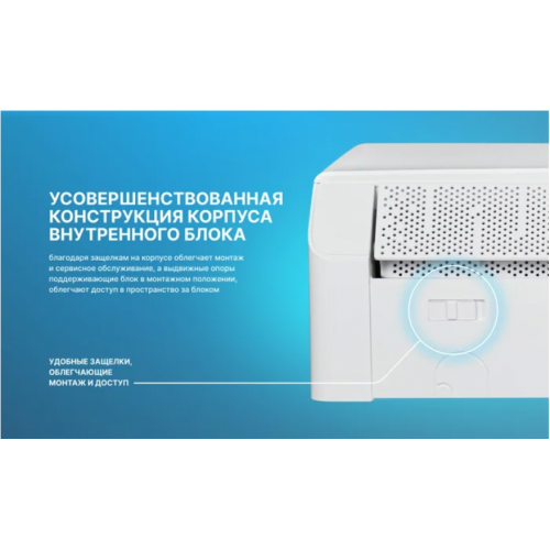 Кондиционер CENTEK CT-65MDC10