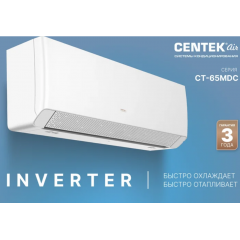 Кондиционер CENTEK CT-65MDC10