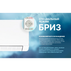 Кондиционер CENTEK CT-65MDC10