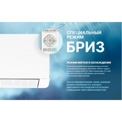 Кондиционер CENTEK CT-65MDC10