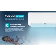 Кондиционер CENTEK CT-65MDC10