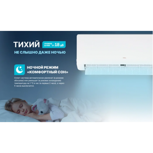 Кондиционер CENTEK CT-65MDC10