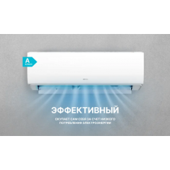 Кондиционер CENTEK CT-65S12