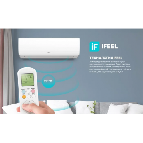 Кондиционер CENTEK CT-65S12