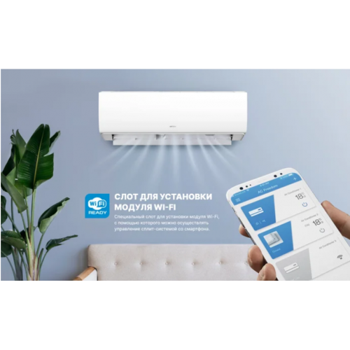 Кондиционер CENTEK CT-65S12