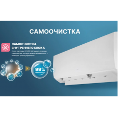 Кондиционер CENTEK CT-65S12