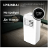 Мобильный кондиционер Hyundai HPAC-12-2
