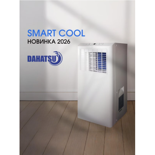 Мобильный кондиционер Dahatsu Smart Cool DDM-09C