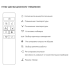 Мобильный кондиционер Dahatsu Smart Cool DDM-09C