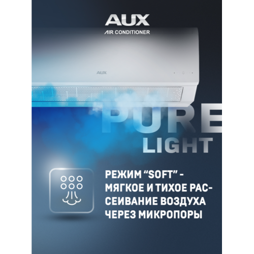 Сплит-система AUX Comfort Progressive Inverter ASW-H12A4/HB-R2DI /AS-H12A4/HB-R2DI