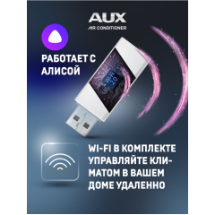 Сплит-система AUX Comfort Progressive Inverter ASW-H12A4/HB-R2DI /AS-H12A4/HB-R2DI