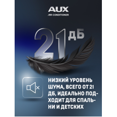 Сплит-система AUX Comfort Progressive Inverter ASW-H12A4/HB-R2DI /AS-H12A4/HB-R2DI