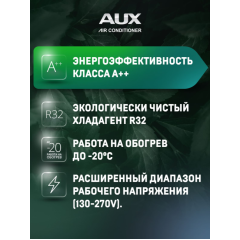 Сплит-система AUX Classic Pro Inverter ASW-H09A4/CA-R2DI/AS-H09A4/CA-R2DI