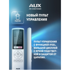Сплит-система AUX Classic Pro Inverter ASW-H09A4/CA-R2DI/AS-H09A4/CA-R2DI