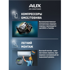 Сплит-система AUX Classic Pro Inverter ASW-H12A4/CA-R2DI/AS-H12A4/CA-R2DI