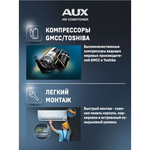 Сплит-система AUX Classic Pro Inverter ASW-H12A4/CA-R2DI/AS-H12A4/CA-R2DI