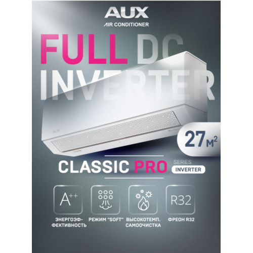 Сплит-система AUX Classic Pro Inverter ASW-H12A4/CA-R2DI/AS-H12A4/CA-R2DI