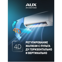 Сплит-система AUX Classic Pro Inverter ASW-H12A4/CA-R2DI/AS-H12A4/CA-R2DI