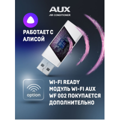 Сплит-система AUX Classic Pro Inverter ASW-H12A4/CA-R2DI/AS-H12A4/CA-R2DI