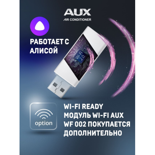 Сплит-система AUX Classic Pro Inverter ASW-H12A4/CA-R2DI/AS-H12A4/CA-R2DI