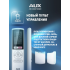 Сплит-система AUX Classic Inverter ASW-H07A4/BA-R2DI/AS-H07A4/BA-R2DI