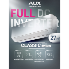 Сплит-система AUX Classic Inverter ASW-H09A4/BA-R2DI/AS-H09A4/BA-R2DI