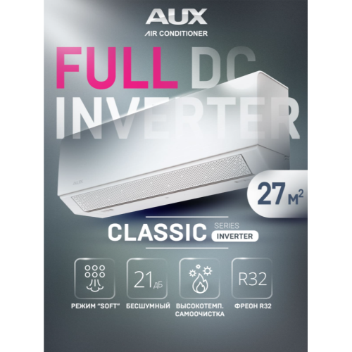 Сплит-система AUX Classic Inverter ASW-H09A4/BA-R2DI/AS-H09A4/BA-R2DI