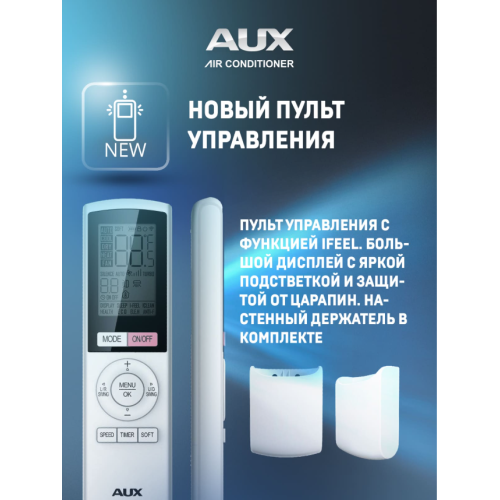 Сплит-система AUX Classic Inverter ASW-H09A4/BA-R2DI/AS-H09A4/BA-R2DI