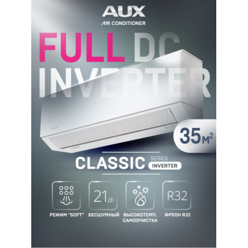 Сплит-система AUX Classic Inverter ASW-H12A4/BA-R2DI/AS-H12A4/BA-R2DI