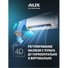 Сплит-система AUX Comfort Progressive Inverter ASW-H09A4/HB-R2DI/AS-H09A4/HB-R2DI