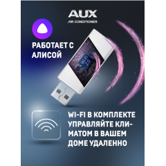 Сплит-система AUX Comfort Progressive Inverter ASW-H09A4/HB-R2DI/AS-H09A4/HB-R2DI