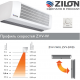 Тепловая завеса Zilon ZVV-2W25