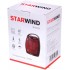 Тепловентилятор StarWind SHV2001