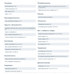 Конвектор Electrolux ECH/AG-2000 PI