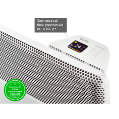 Отопительный модуль конвектора Ballu Apollo Transformer BEC/AT-1500