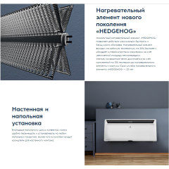Конвектор Electrolux Air Gate Digital Inverter ECH/AGI-3000 инверторный