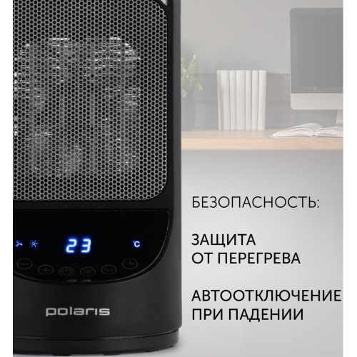 Тепловентилятор Polaris PCDH 2215D (черный)