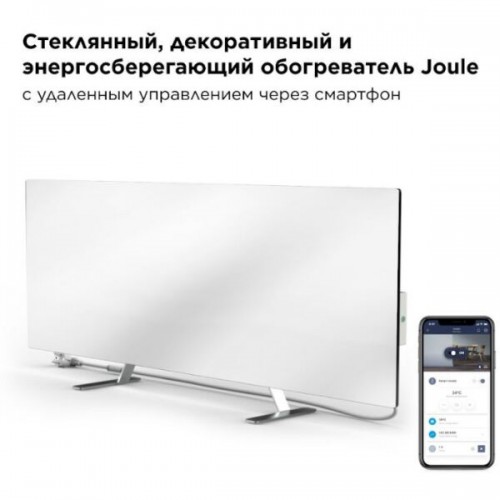 Инфракрасный обогреватель JOULE JPSH01 (белый)