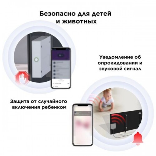 Инфракрасный обогреватель JOULE JPSH01 (белый)