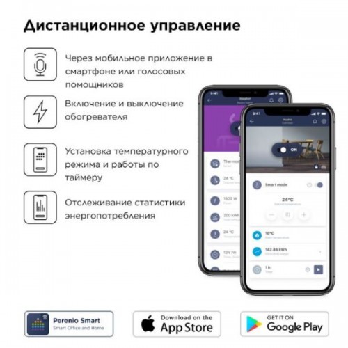 Инфракрасный обогреватель JOULE JPSH01 (белый)