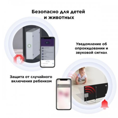 Инфракрасный обогреватель JOULE JPSH02 (черный)