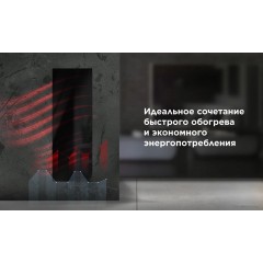 Инфракрасный обогреватель JOULE JPSH05 (зеленый зеркальный)