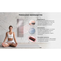 Инфракрасный обогреватель JOULE JPSH05 (зеленый зеркальный)