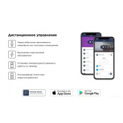 Инфракрасный обогреватель JOULE JPSH05 (зеленый зеркальный)