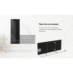 Инфракрасный обогреватель JOULE JPSH05 (зеленый зеркальный)