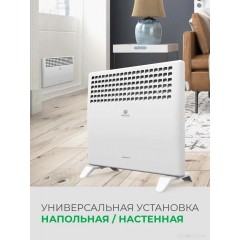 Конвектор Royal Clima ATRI Econo REC-AE1000M