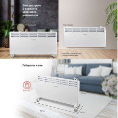 Конвектор StarWind SHV5520